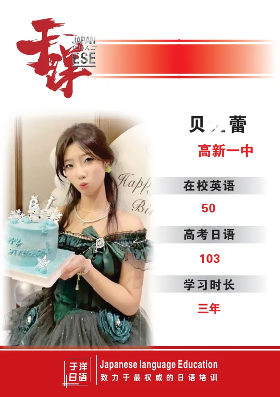 学员风采