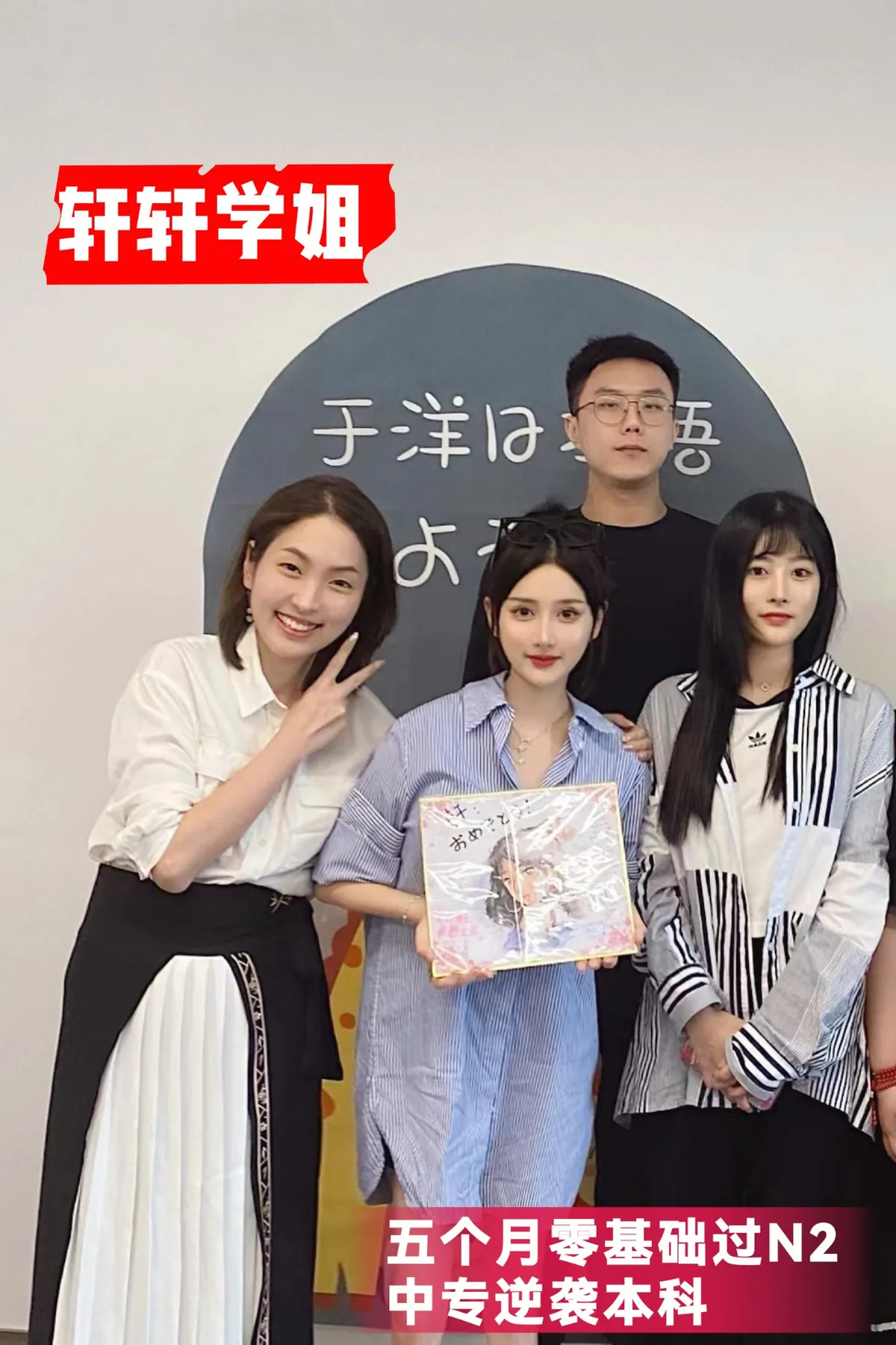 学员风采