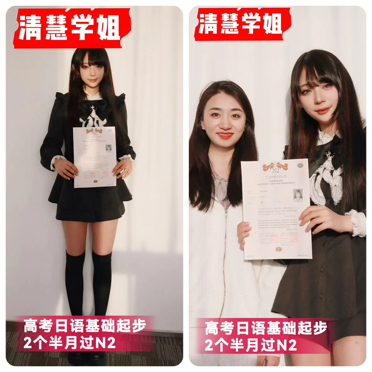 学员风采