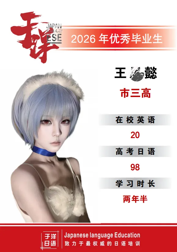学员风采