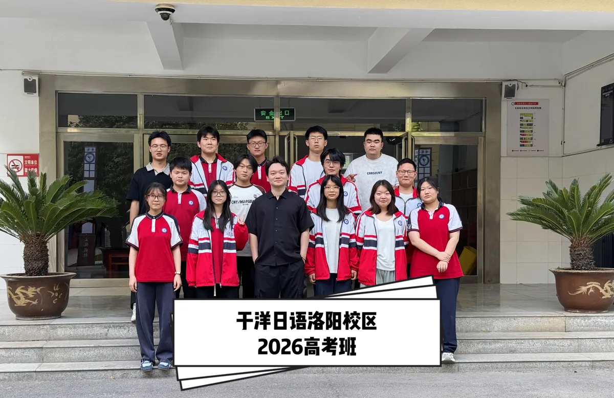 学员风采