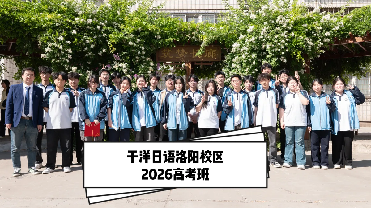 学员风采